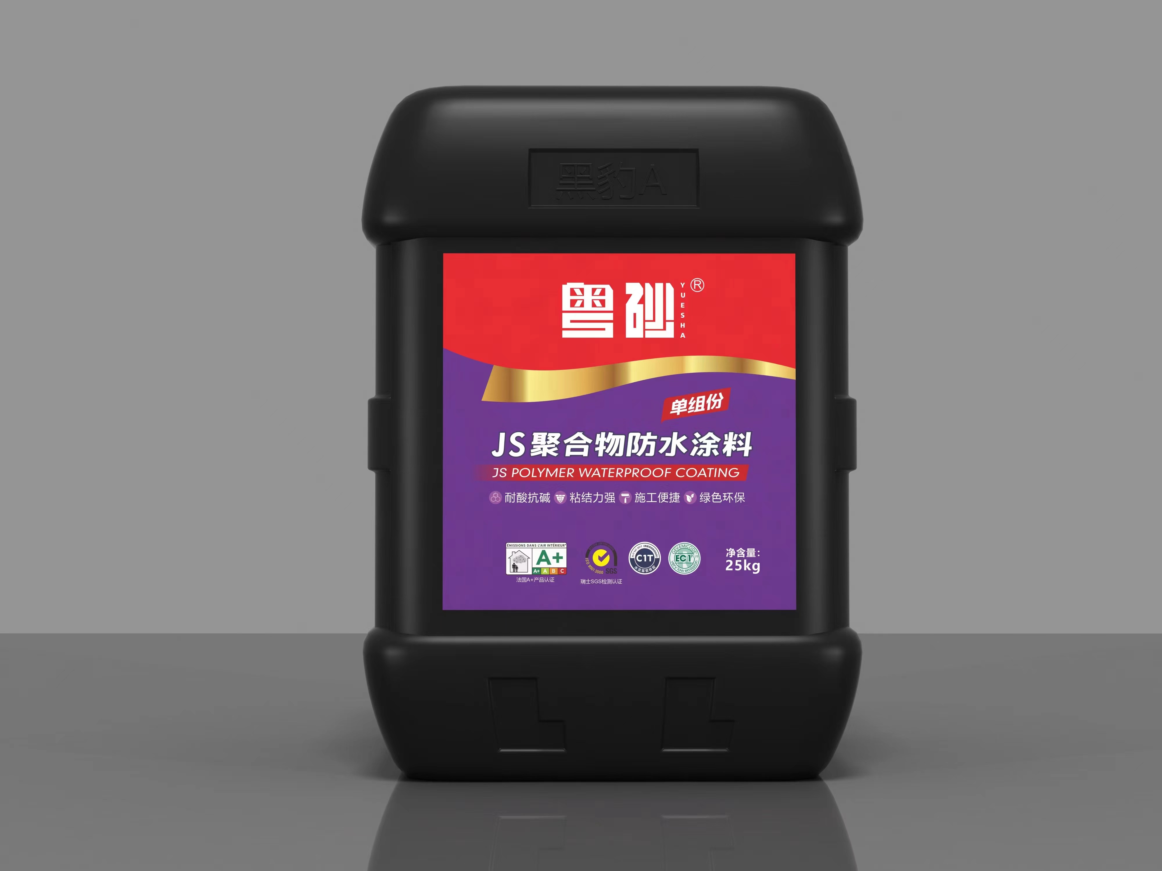 防水系列